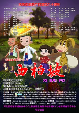 正在跳转