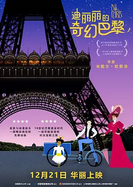 正在跳转